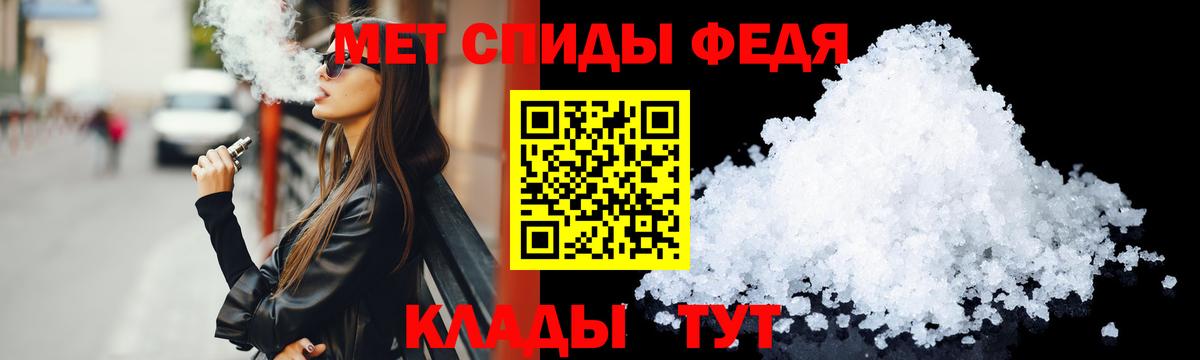 Амфетамин Розовый Киров