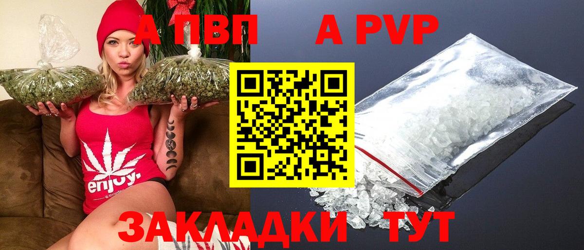 APVP СК Киров