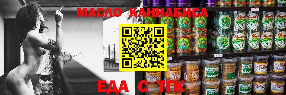 Канабис  Киров  Кодеин  Метадон  Меф МЯУ МЯУ кристаллы  Как найти закладки?  ГАШИШ  Вход с VPN 