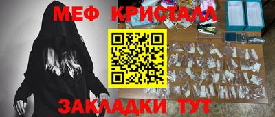 кокаин Краснодар