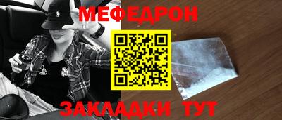 2c-b Краснокаменск