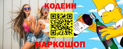 кокаин колумбия Краснознаменск