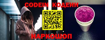 кокаин колумбия Краснознаменск