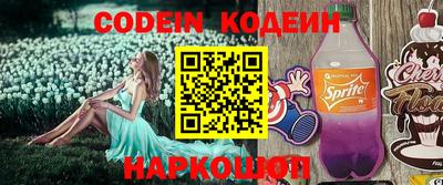 кокаин колумбия Краснознаменск