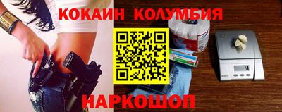 кокаин Краснодар