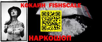 кокаин колумбия Краснознаменск