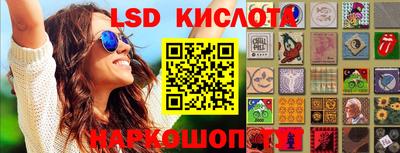 кокаин Краснодар