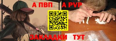 кокаин Краснодар