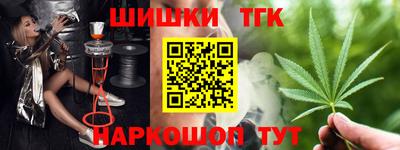 кокаин Краснодар