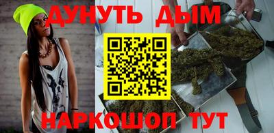 кокаин Краснодар