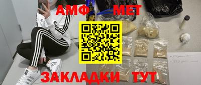 2c-b Краснокаменск