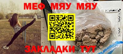 кокаин Краснодар