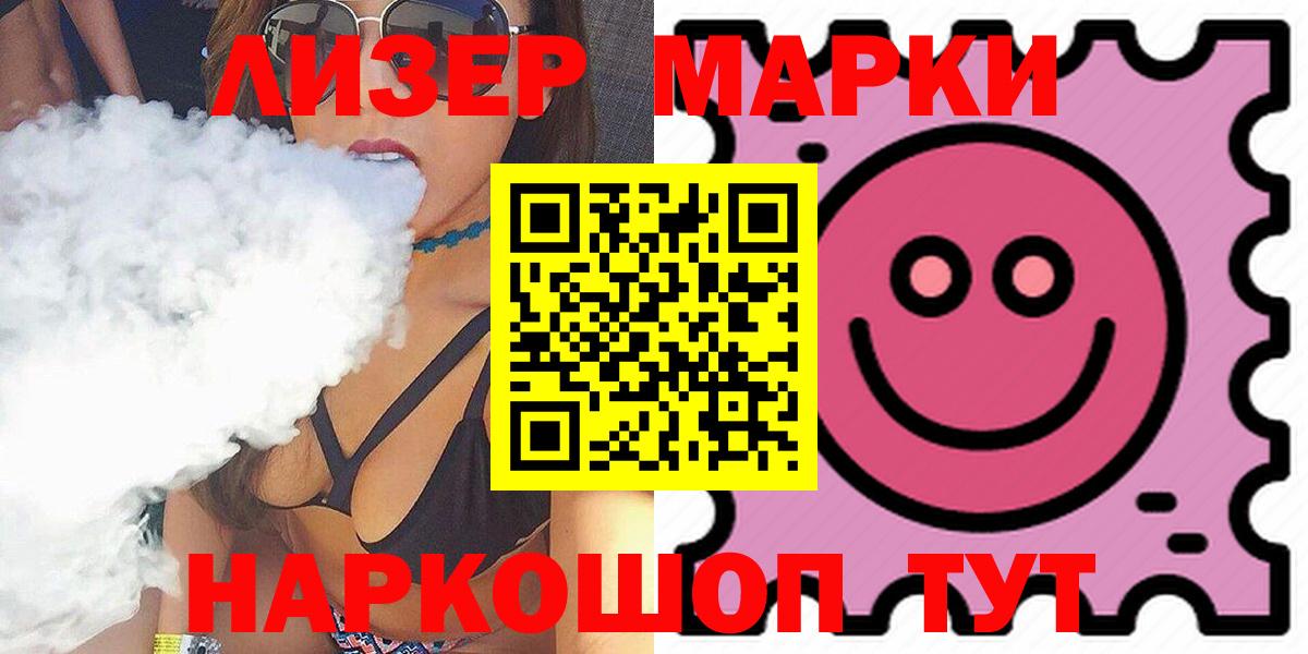 Лсд 25 экстази  Вход с VPN  Киров  Лсд 25 экстази ecstasy  Лсд 25 экстази кислота 