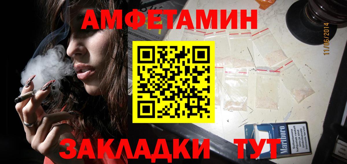 Киров  МЕТАМФЕТАМИН кристалл  Вход с VPN 