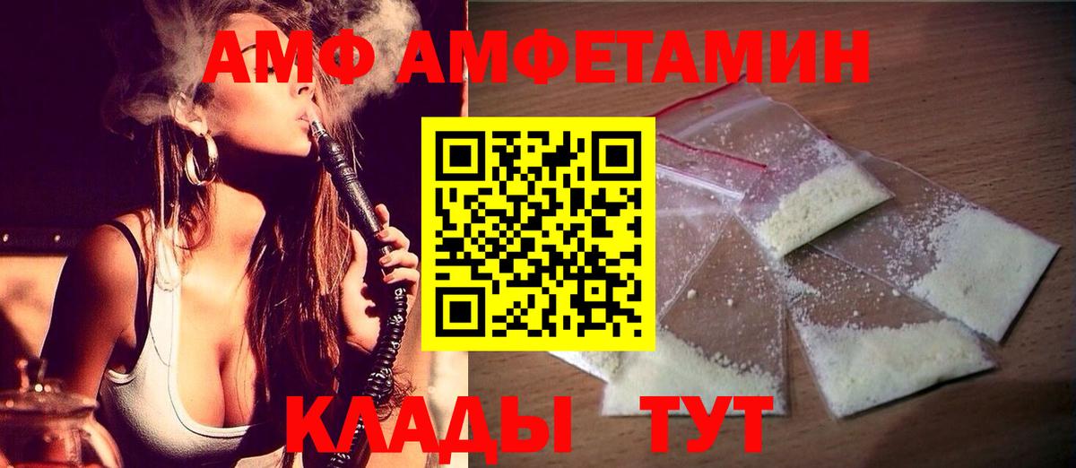 МЕТАМФЕТАМИН пудра Киров