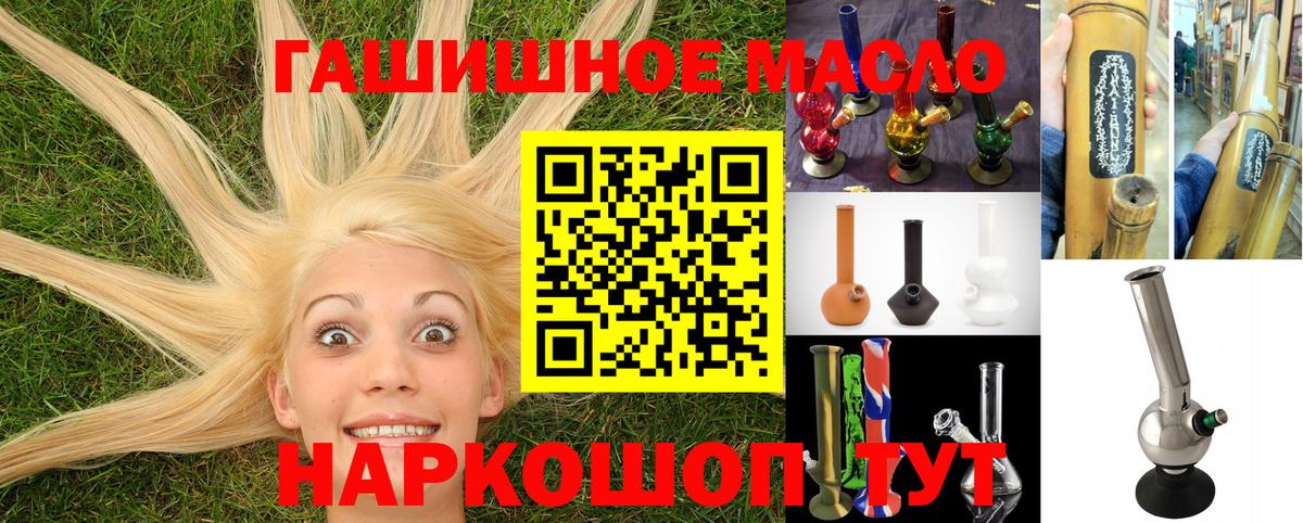 Киров  ТГК THC oil  mega ссылки  Дистиллят ТГК вейп с тгк  Вход с VPN 