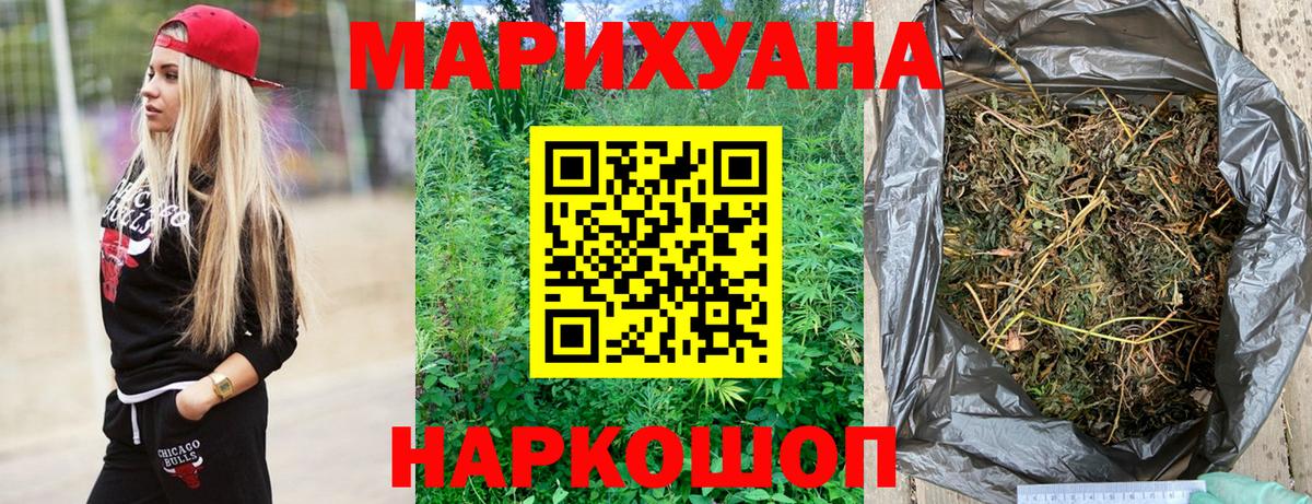 Киров  Канабис конопля  Вход с VPN  Марихуана семена 